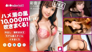 Thumbnail of post image 001